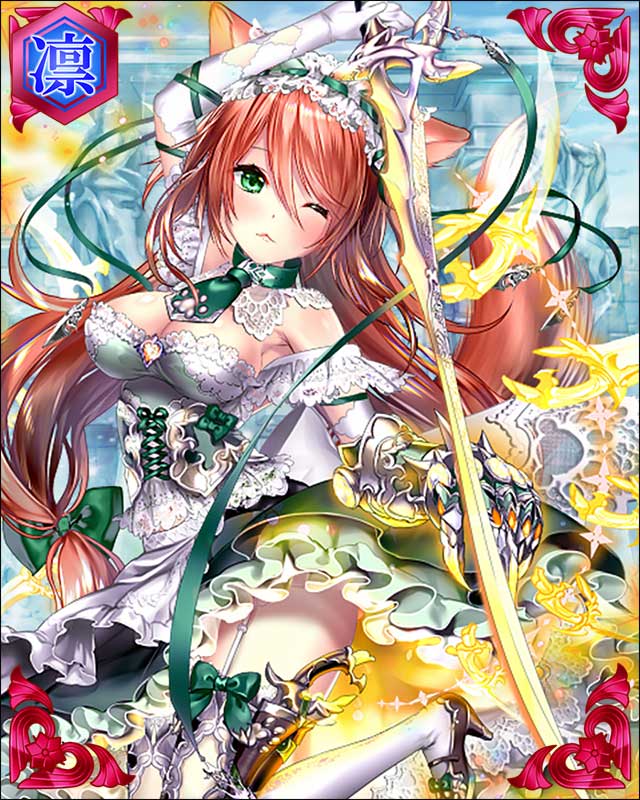 ［セントリーメイド］ルネリア-戦国神装-.jpg