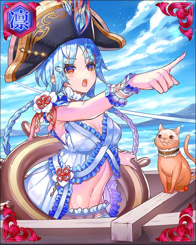 ［伏龍天翔］竹中半兵衛-夏の羽柴家-.jpg