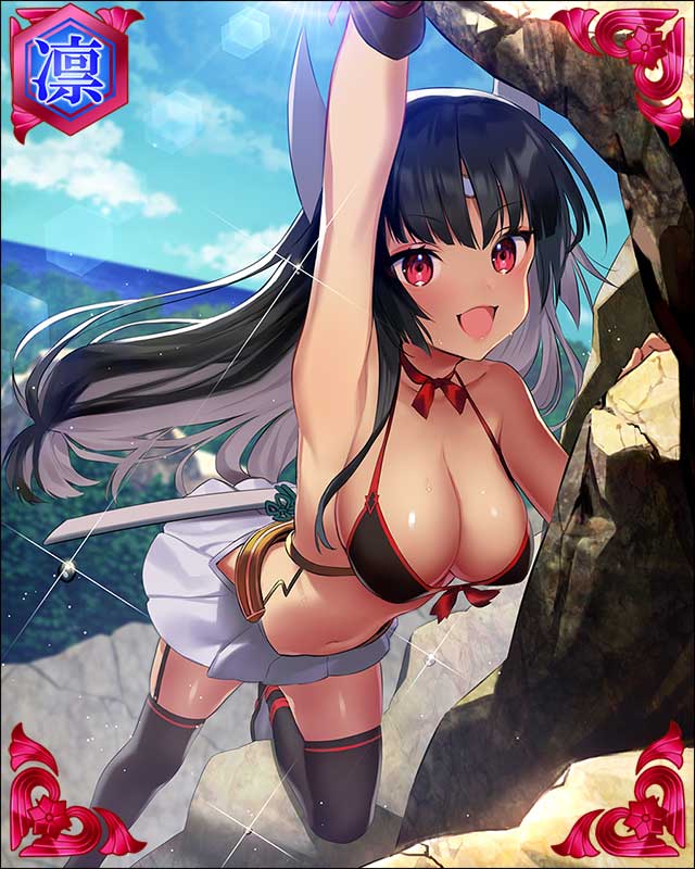 ［家名拝領］蒲生郷舎-難所超克-.jpg