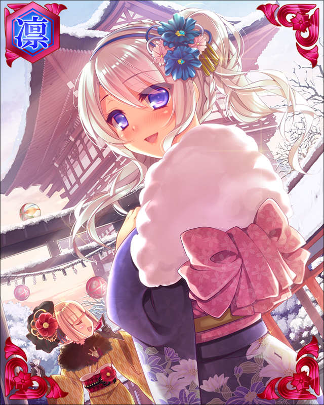 ［日々幸福］早川殿-始元日姫-.jpg