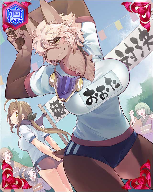 ［河越疾風］太田犬之助-早駆達人-.jpg