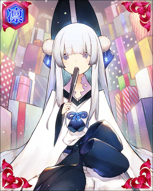 ［生涯伴侶］冬姫-愛情深縁-.jpg