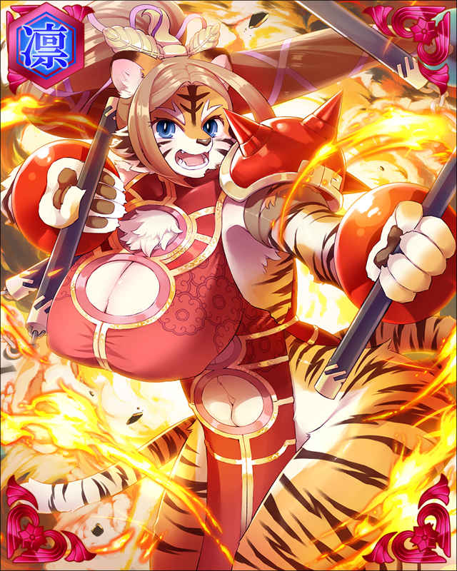 ［虎色争然］飯富虎昌-炎舞猛呼-.jpg