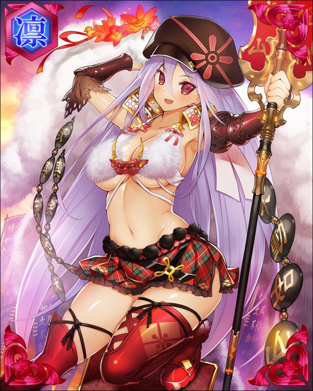 ［赤菱交差］武田信玄-盛炎武虎-.jpg