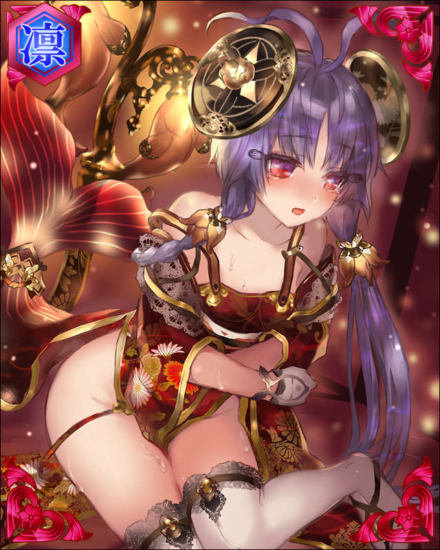 ［金色紅明］竹中半兵衛-虹鯉登龍-.jpg
