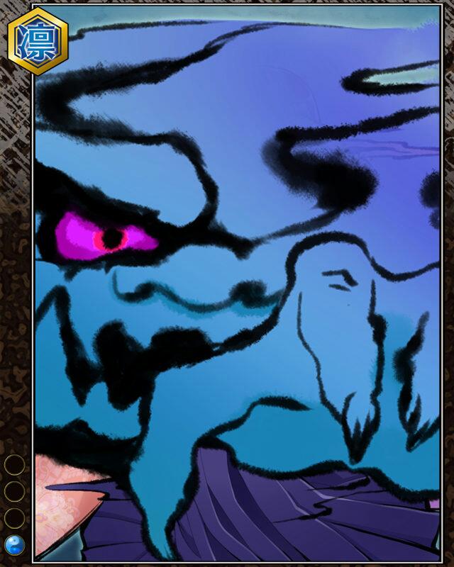 えんらえんらの灰真001.jpg