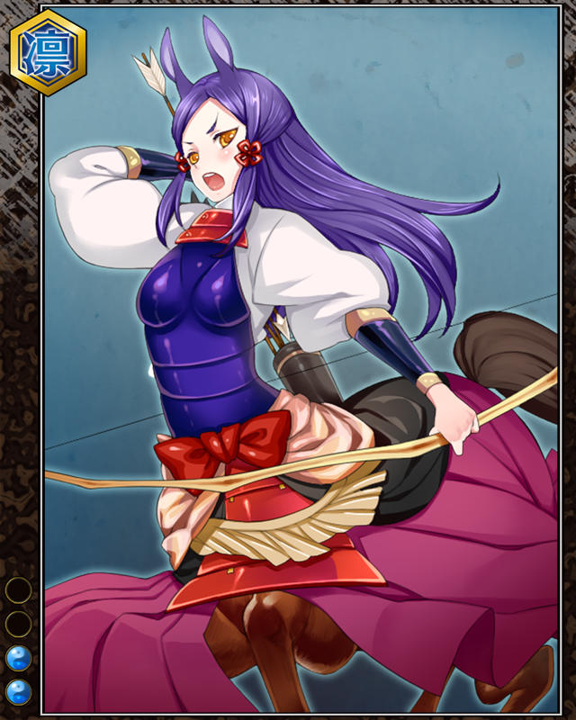 人馬の駿三郎002.jpg