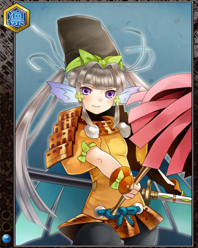 侍大将の信常n001.jpg