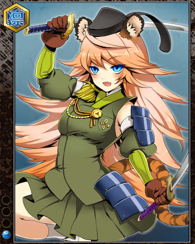 僧兵の尚明n001.jpg