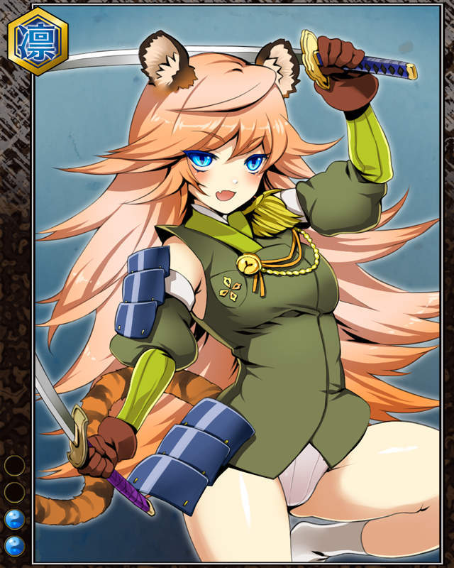 僧兵の尚明n002.jpg