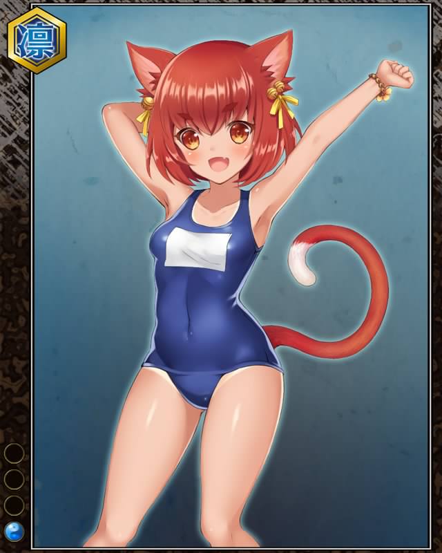 化け猫の錆赤n001.jpg