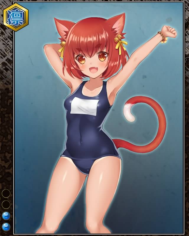 化け猫の錆赤n002.jpg