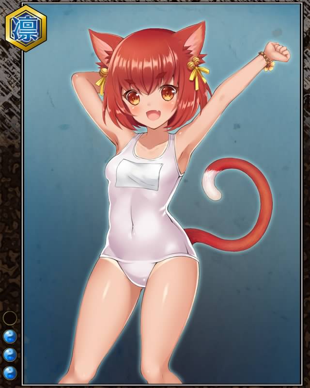 化け猫の錆赤n003.jpg