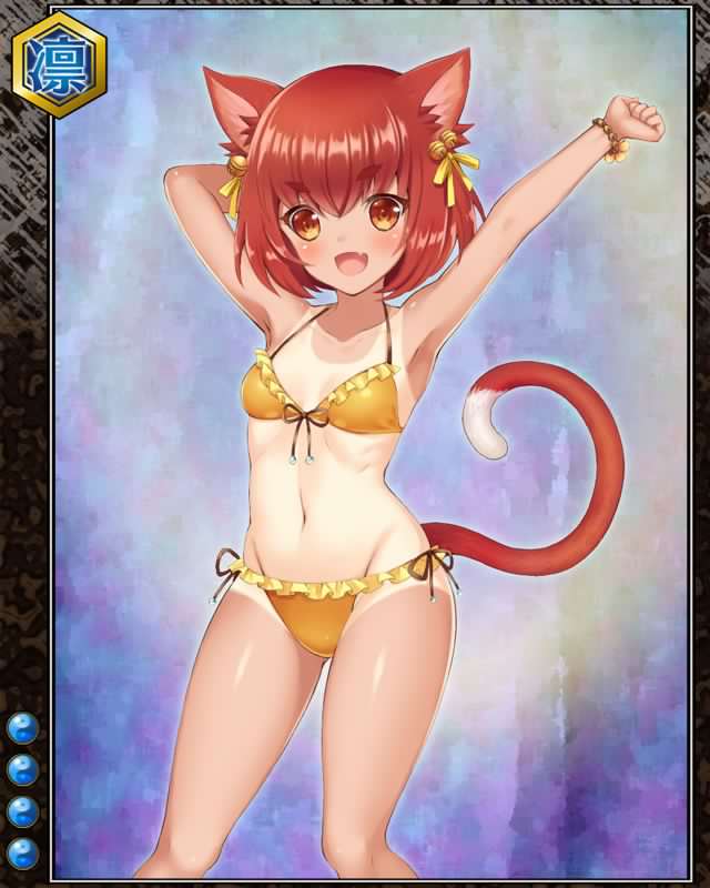化け猫の錆赤n004.jpg