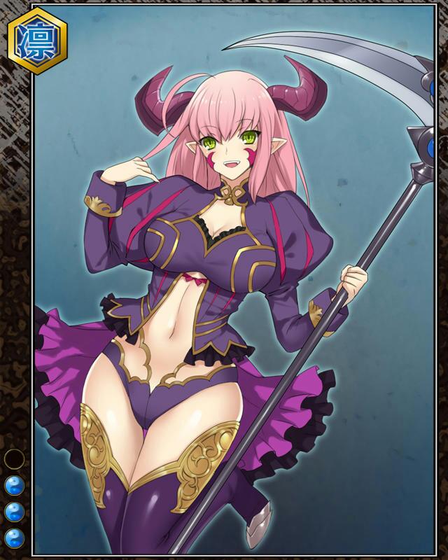 南蛮商人の羊輔003.jpg