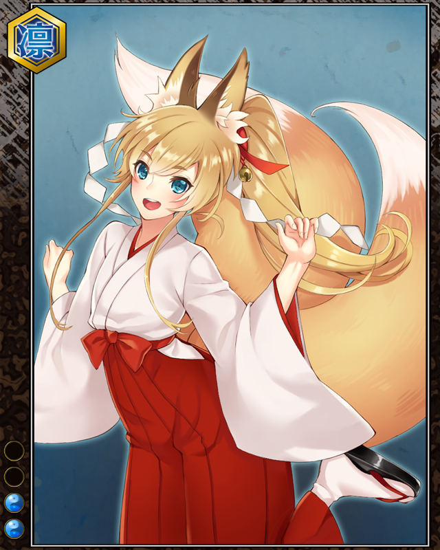 双尾の来寝n002.jpg