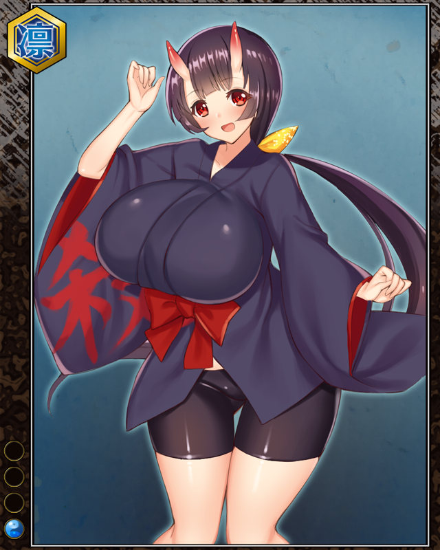双角のおんぎょうn001.jpg
