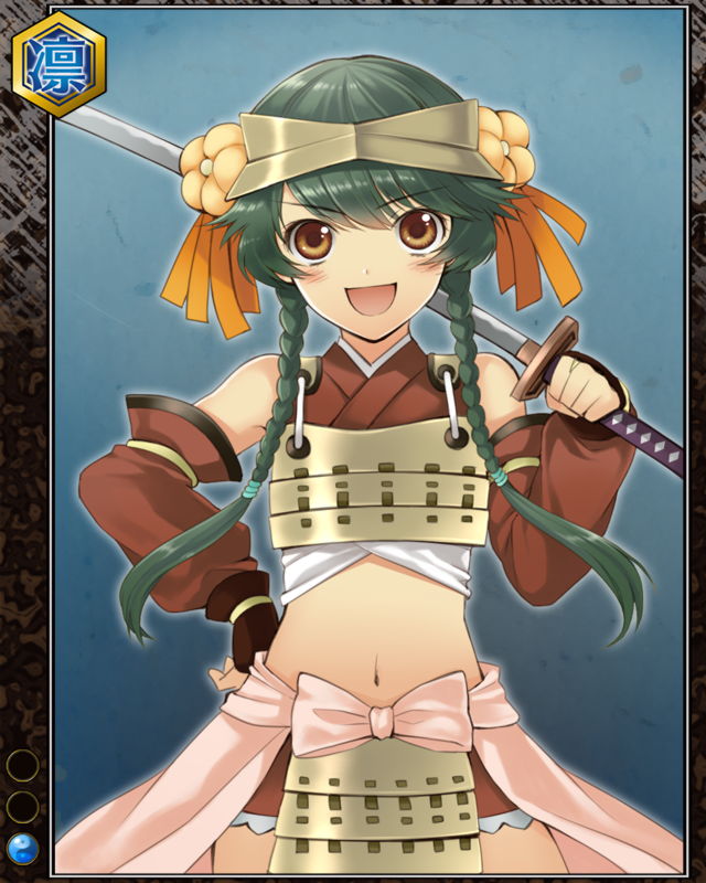 足軽大将の信太n001.jpg