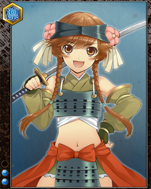 足軽大将の信太n002.jpg