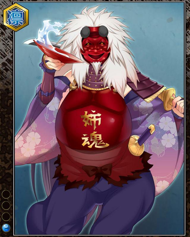 黒母衣衆の虎二001.jpg