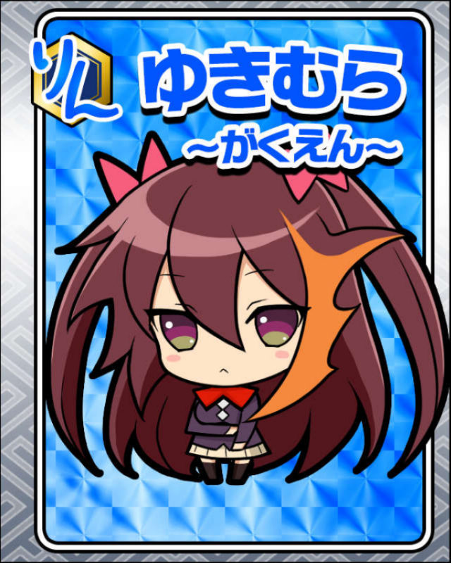 ゆきむらーがくえん-1.png