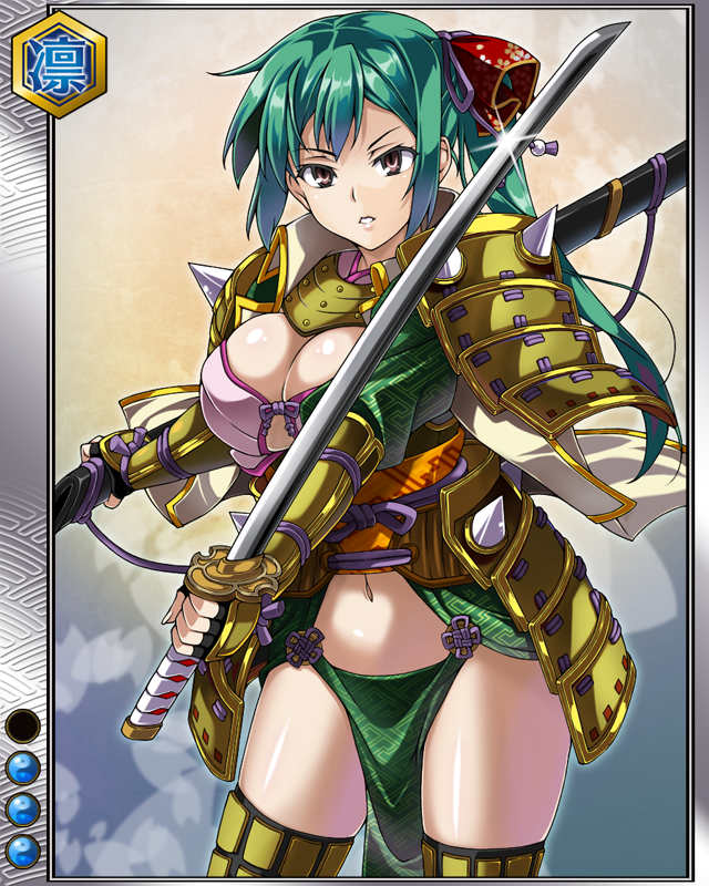 冷泉隆豊r003.jpg
