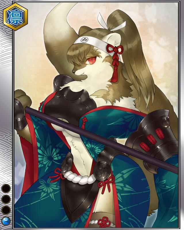 朝比奈泰能r001.jpg