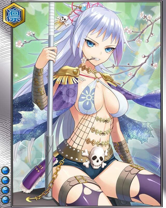 菅達長r004.jpg