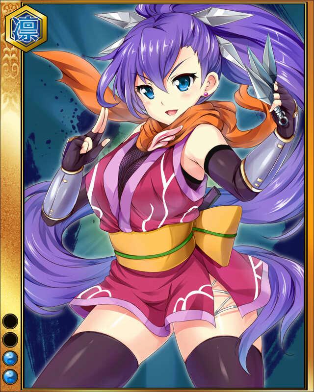 [湯舟郷]藤林長門守.jpg