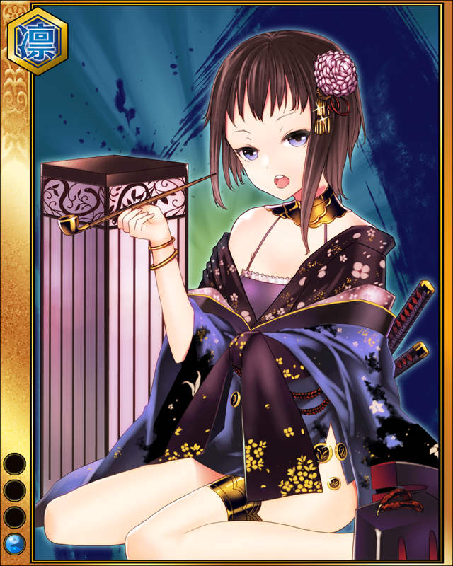 一条信龍-花風-sr001.jpg