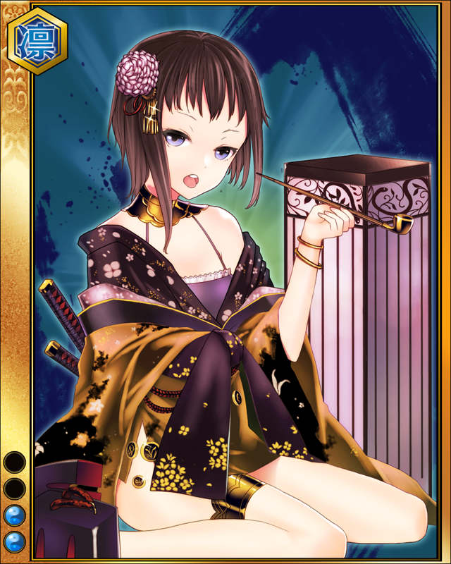 一条信龍-花風-sr002.jpg