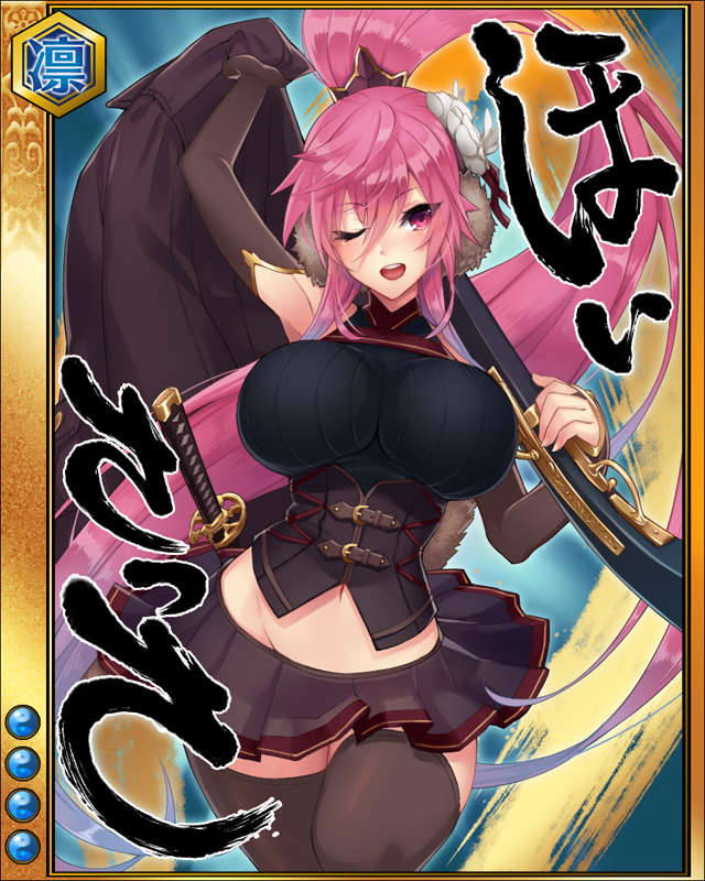 佐々成政-冬踏-sr004.jpg