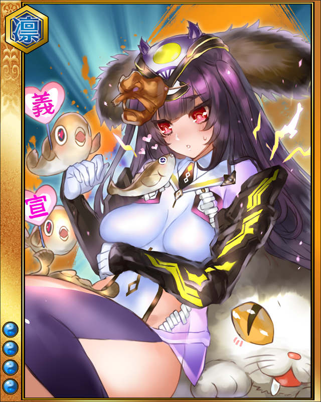 佐竹義宣-付雷-sr004.jpg