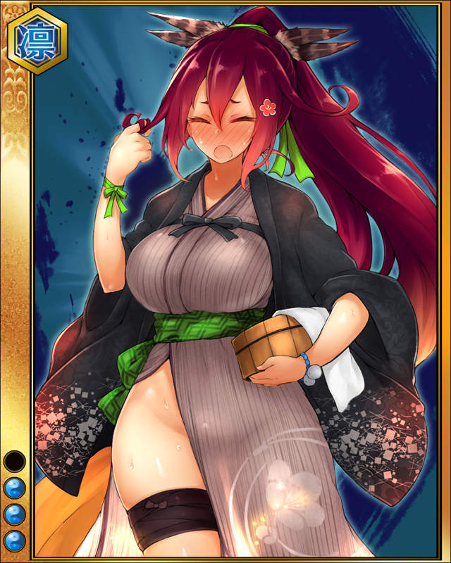 前田利長-梅湯-sr03.jpg