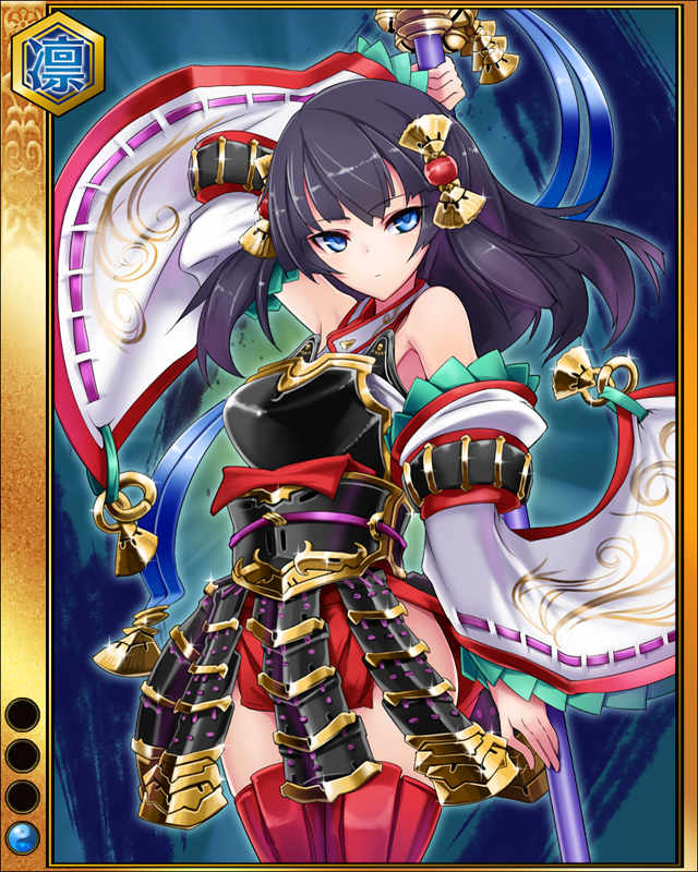 大祝鶴姫sr001.jpg