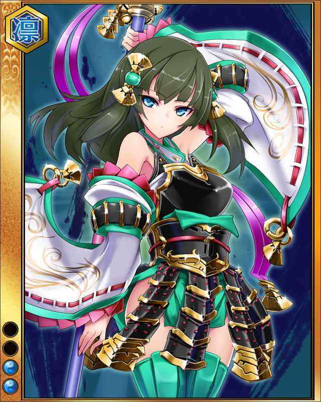 大祝鶴姫sr002.jpg