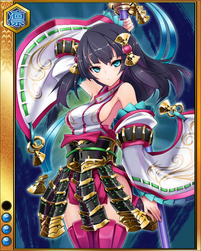 大祝鶴姫sr003.jpg