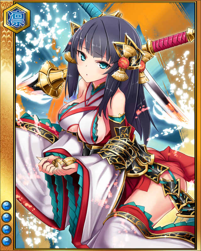 大祝鶴姫sr004.jpg
