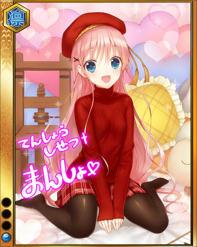 天正使節-再演-sr001.jpg