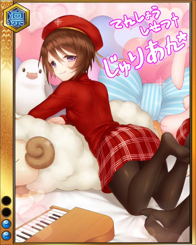 天正使節-再演-sr002.jpg