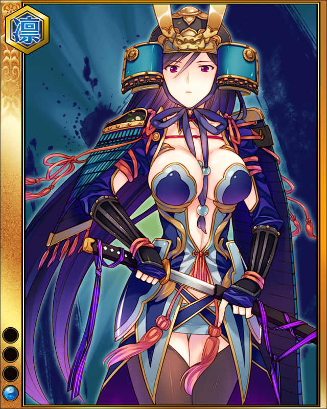 木村重成sr001.jpg