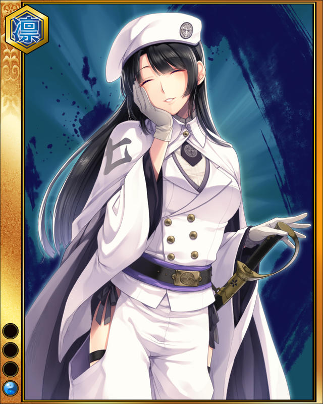 本庄実乃-渾天-sr001.jpg