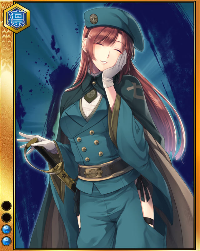 本庄実乃-渾天-sr002.jpg