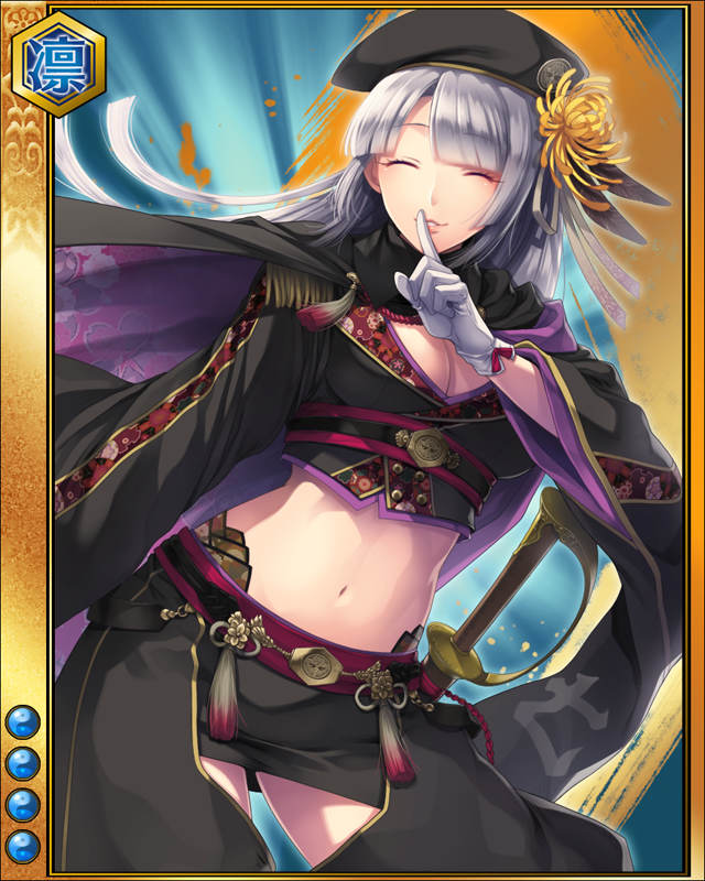 本庄実乃-渾天-sr004.jpg