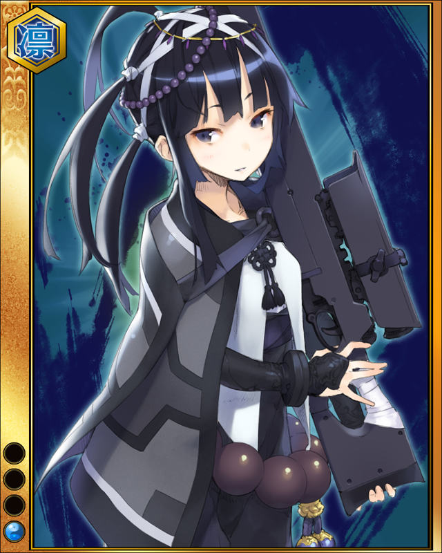 杉谷善住坊-黒星-sr001.jpg