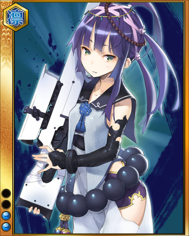 杉谷善住坊-黒星-sr002.jpg