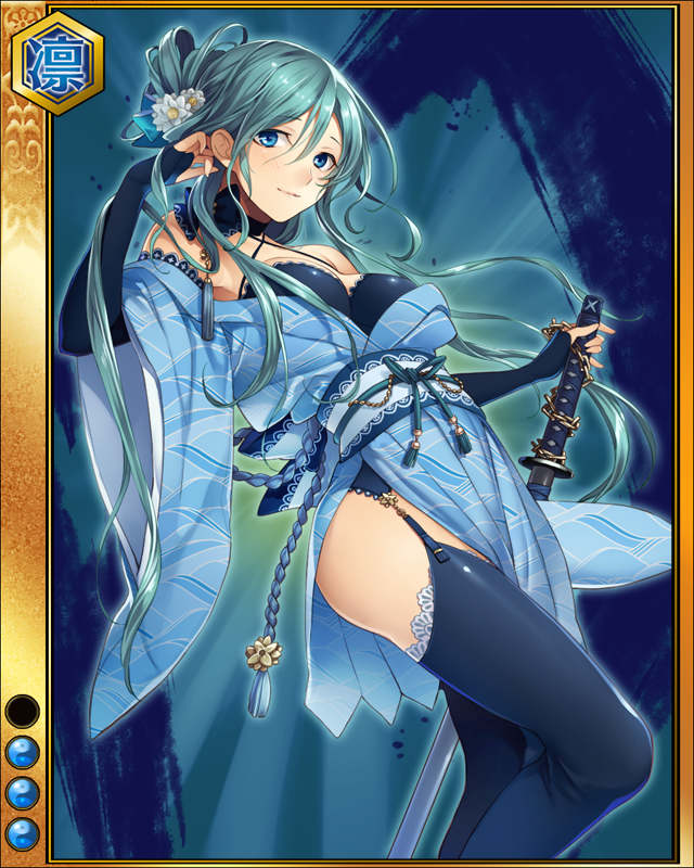 毛利輝元-惑約-sr003.jpg