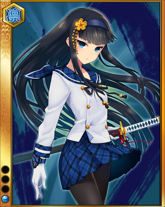 海北綱親-氷青士-sr001.jpg