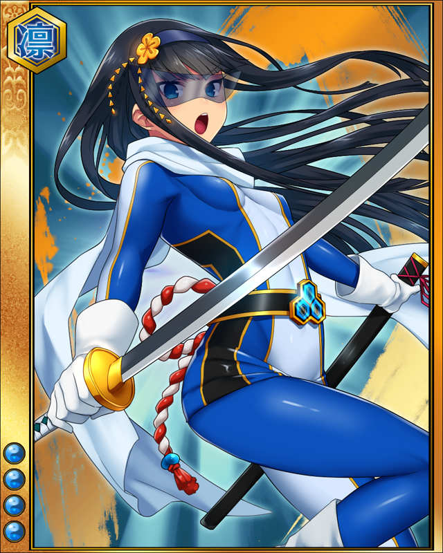 海北綱親-氷青士-sr004.jpg