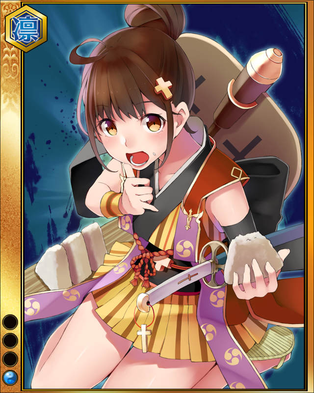 田中吉政-韮探-sr001.jpg